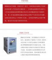 SMT鋼板電解拋光後處裡機